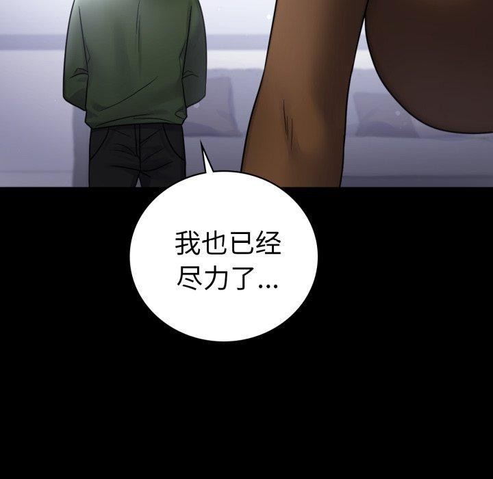 第74话 - 第79.jpg页