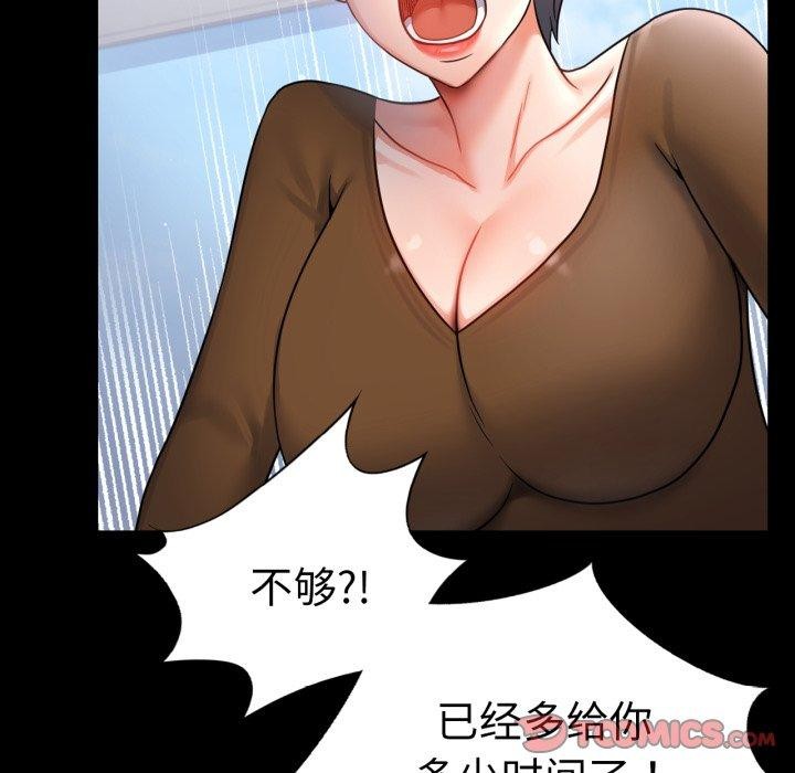 第74话 - 第81.jpg页