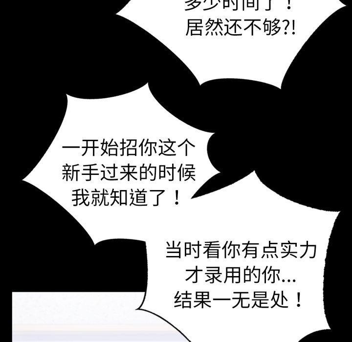 第74话 - 第82.jpg页