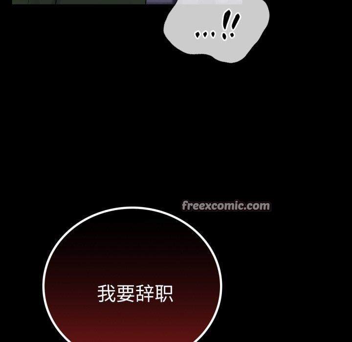 第74话 - 第84.jpg页