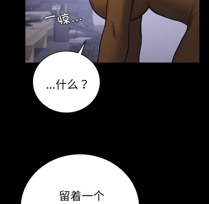 第74话 - 第86.jpg页