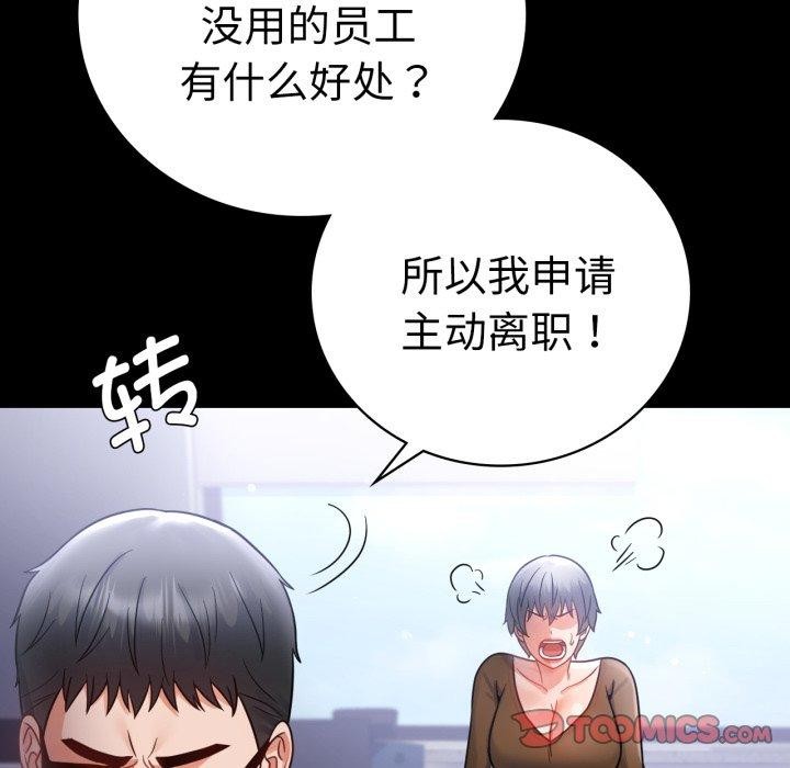 第74话 - 第87.jpg页