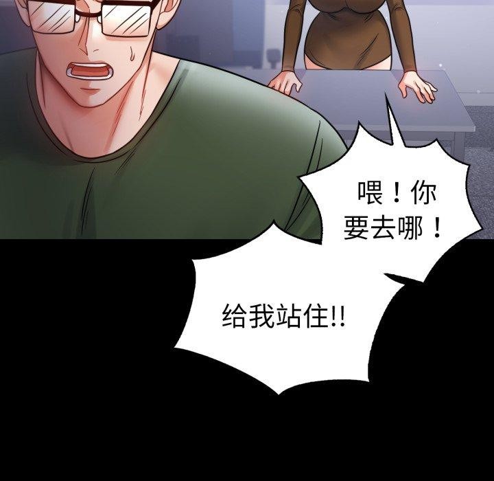 第74话 - 第88.jpg页