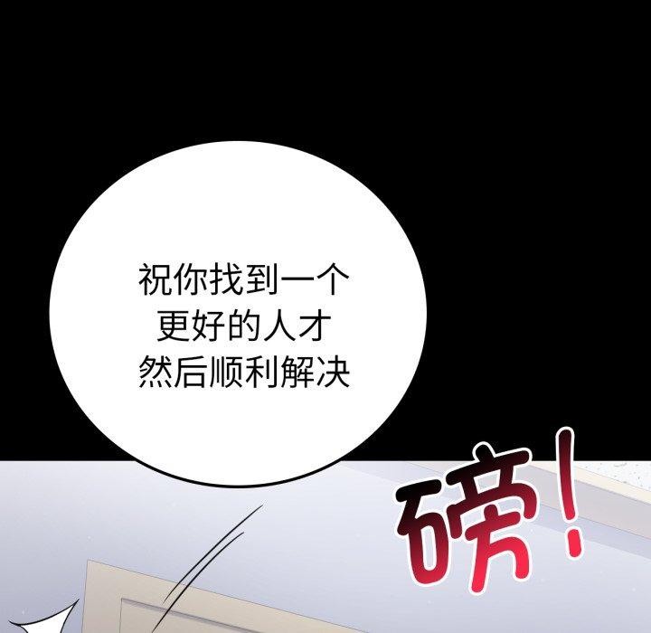 第74话 - 第89.jpg页