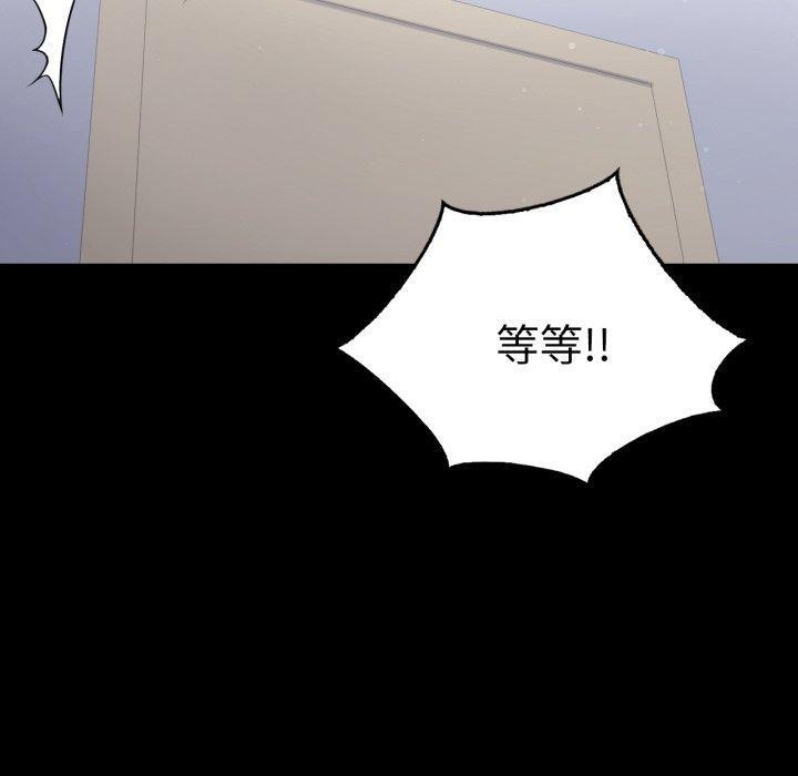 第74话 - 第90.jpg页