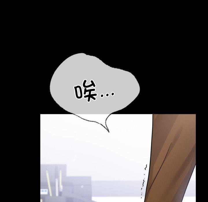 第74话 - 第91.jpg页