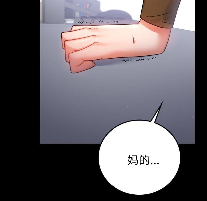 第74话 - 第92.jpg页