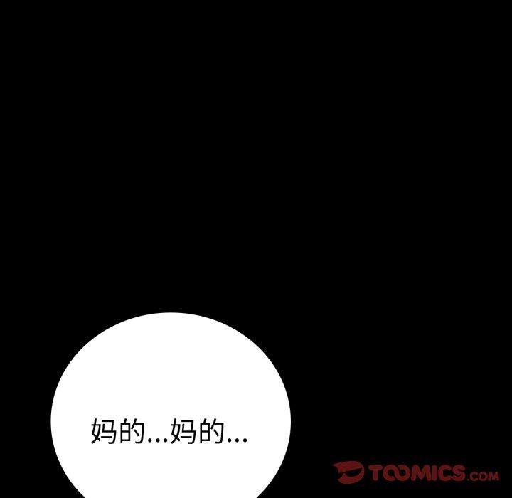 第74话 - 第93.jpg页