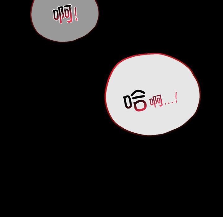 第74话 - 第100.jpg页