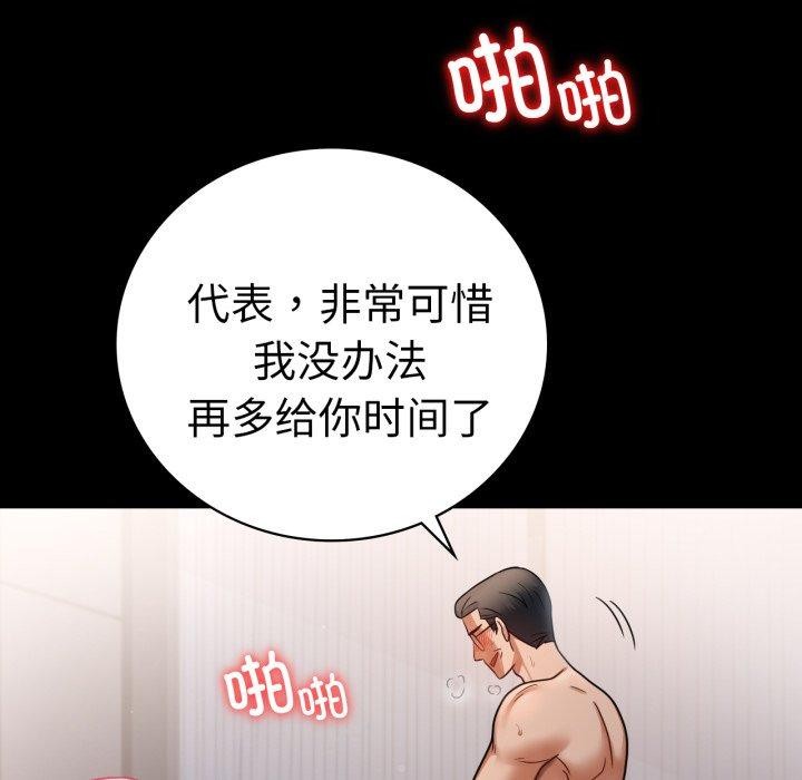 第74话 - 第101.jpg页