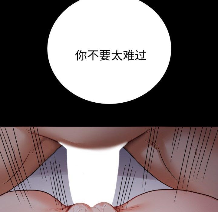 第74话 - 第108.jpg页