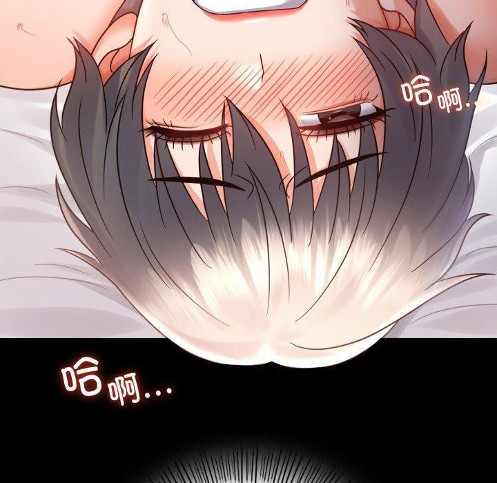 第74话 - 第110.jpg页