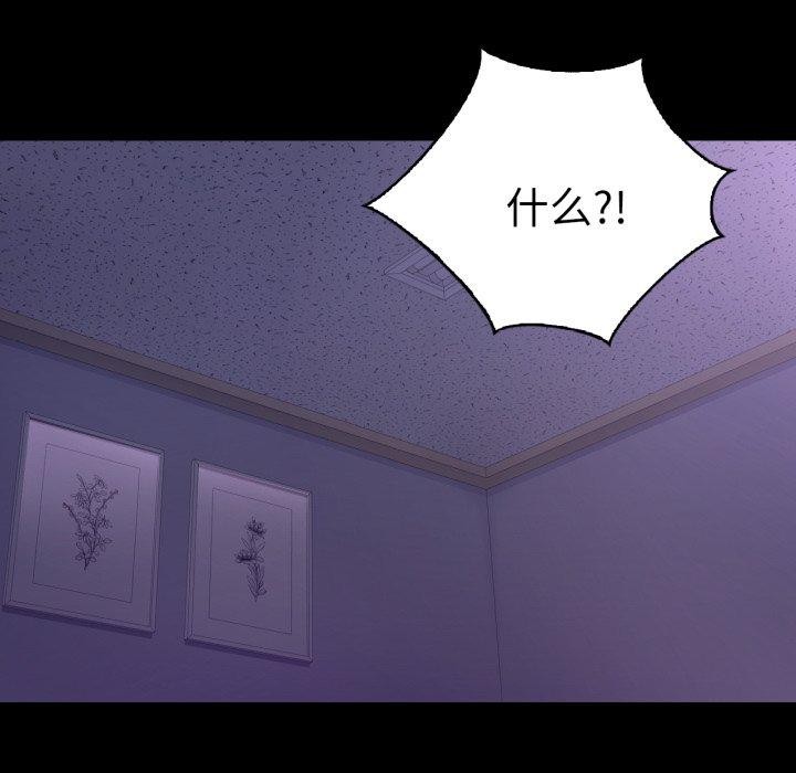 第74话 - 第113.jpg页