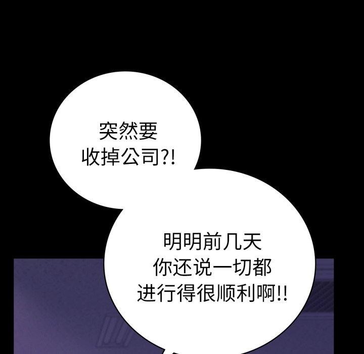 第74话 - 第114.jpg页