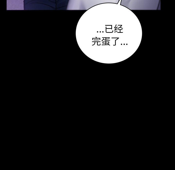 第74话 - 第116.jpg页