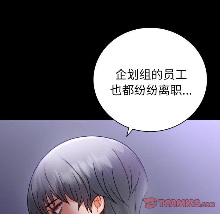 第74话 - 第117.jpg页