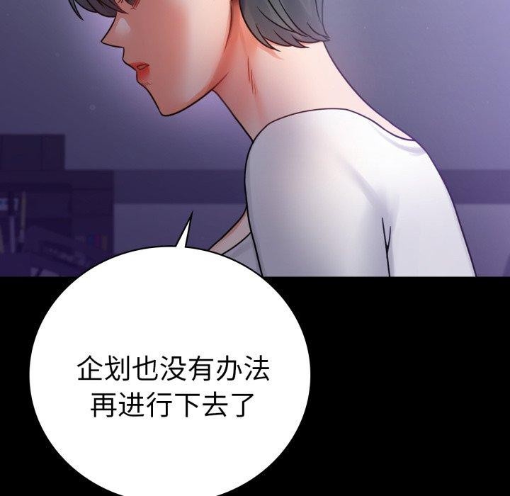 第74话 - 第118.jpg页