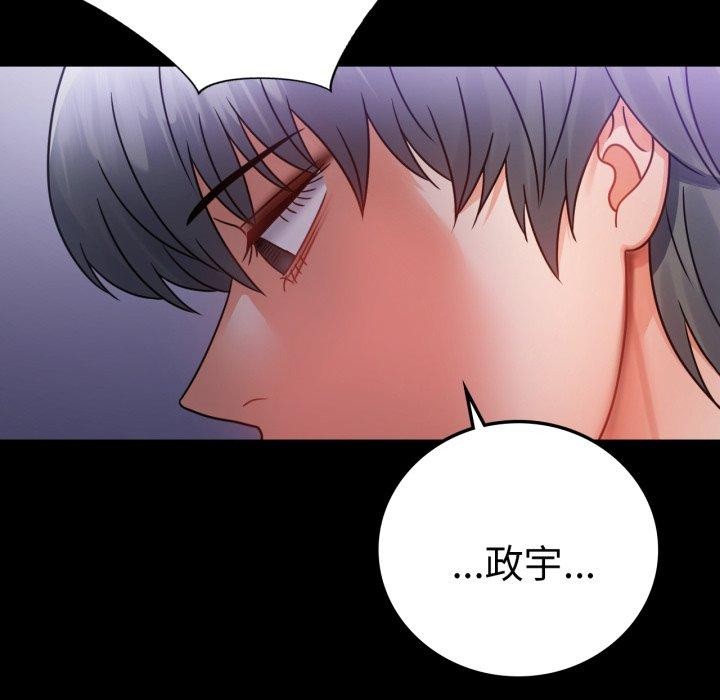 第74话 - 第122.jpg页