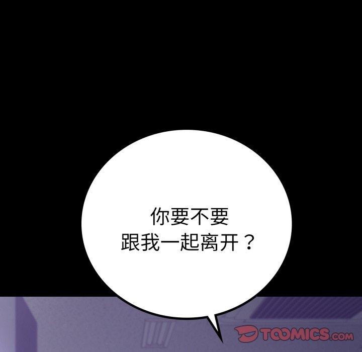 第74话 - 第123.jpg页