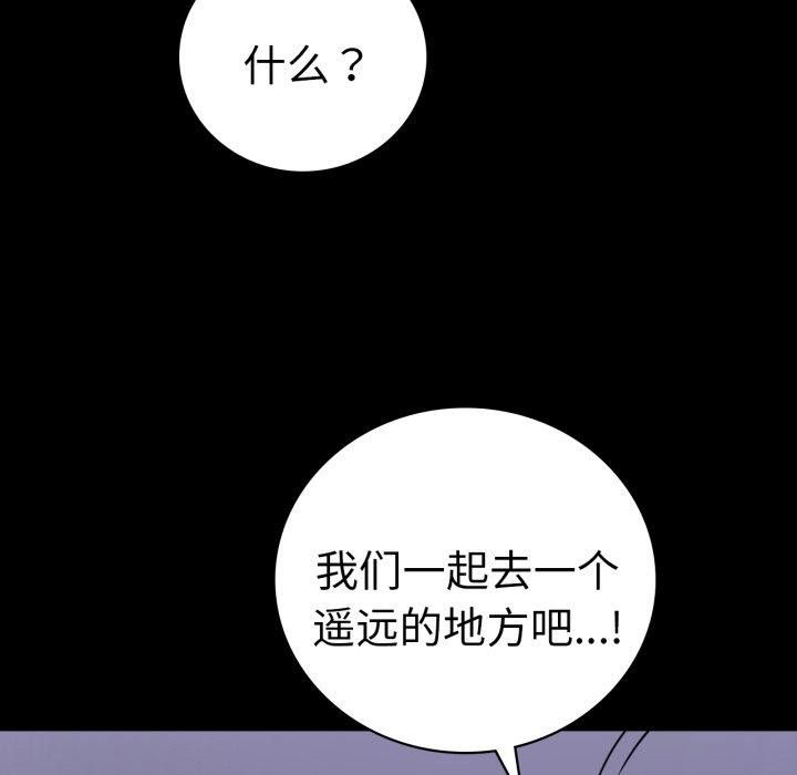 第74话 - 第125.jpg页