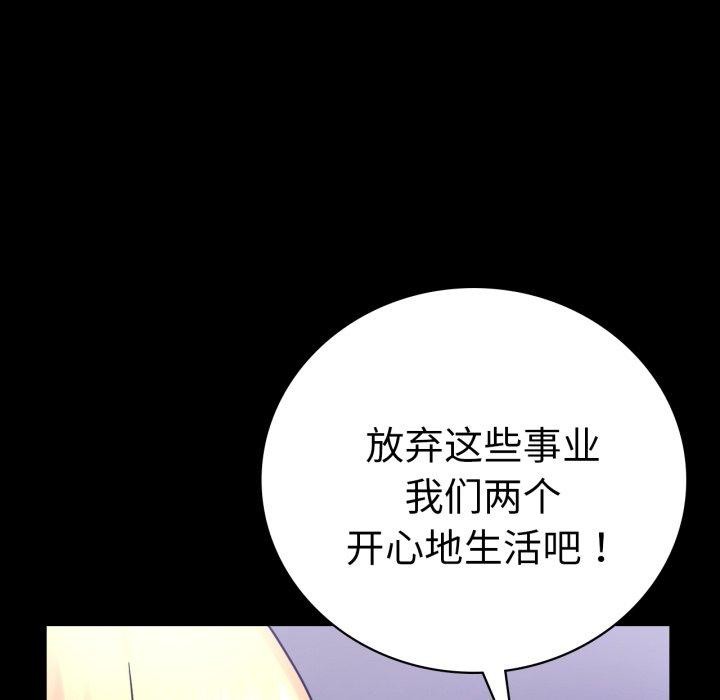 第74话 - 第127.jpg页