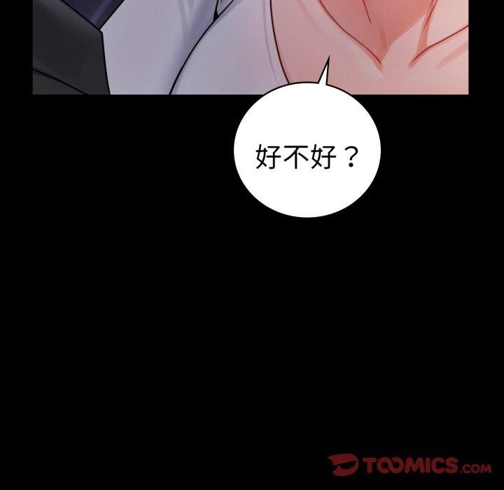 第74话 - 第129.jpg页