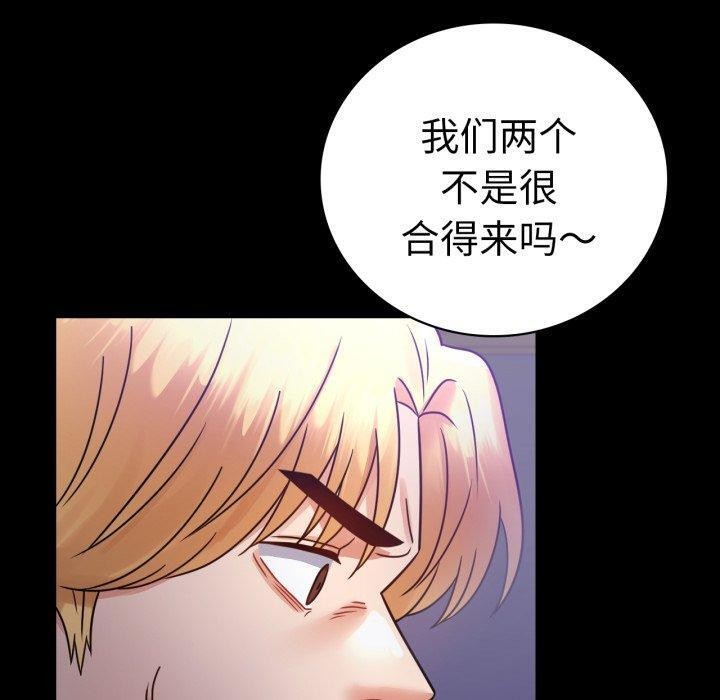 第74话 - 第130.jpg页