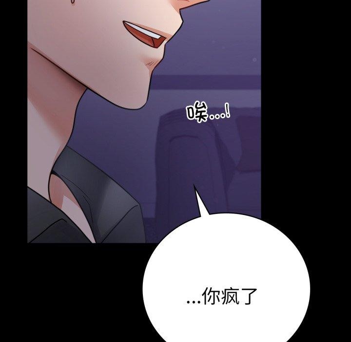 第74话 - 第131.jpg页