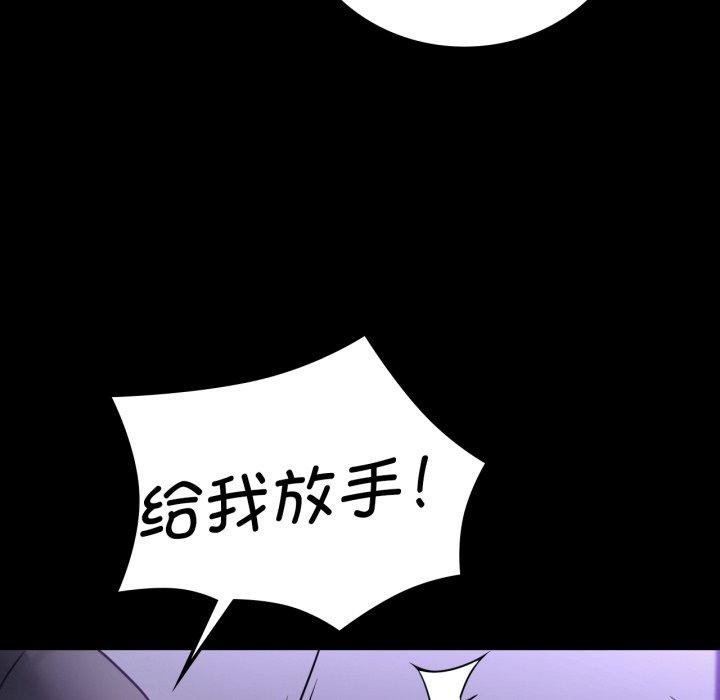 第74话 - 第132.jpg页
