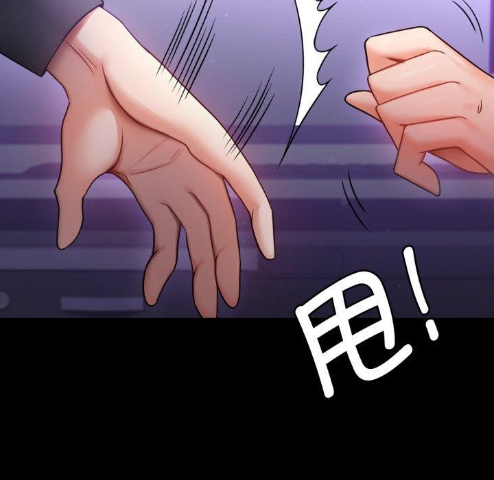 第74话 - 第133.jpg页