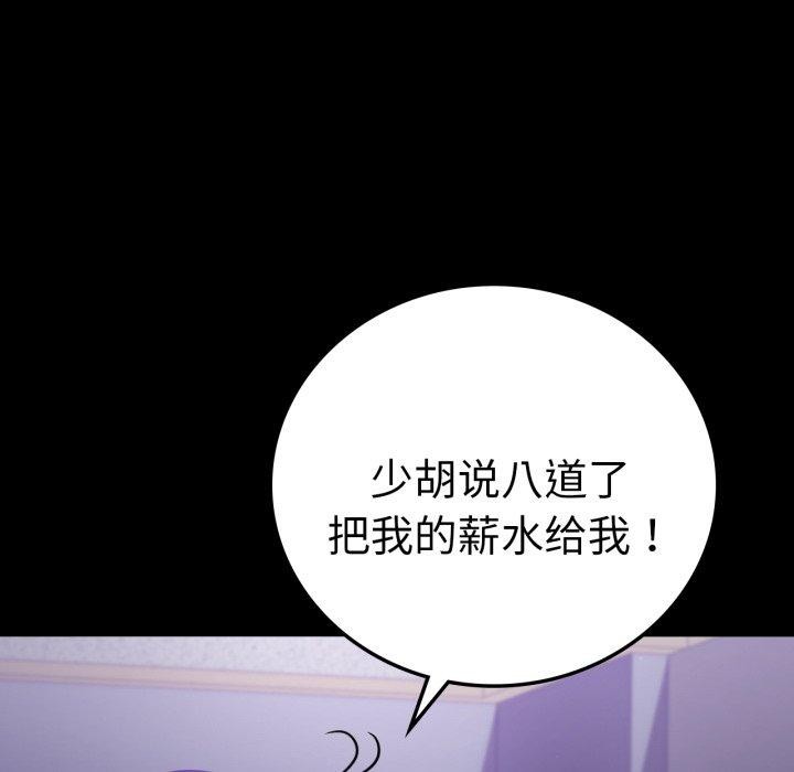 第74话 - 第134.jpg页