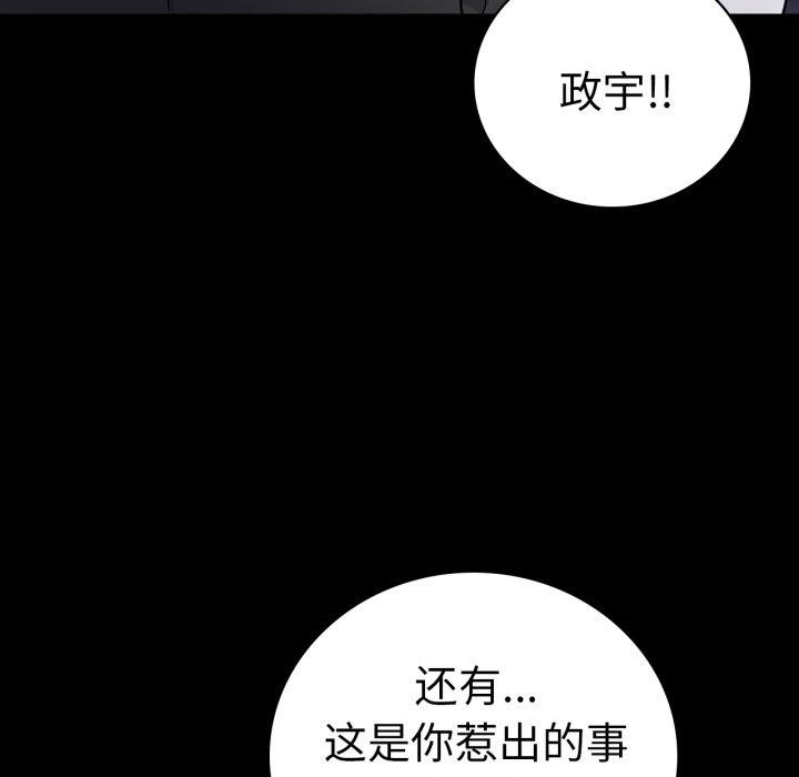 第74话 - 第136.jpg页