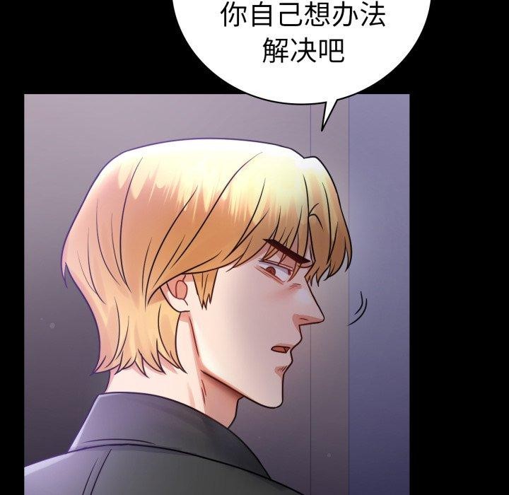 第74话 - 第137.jpg页