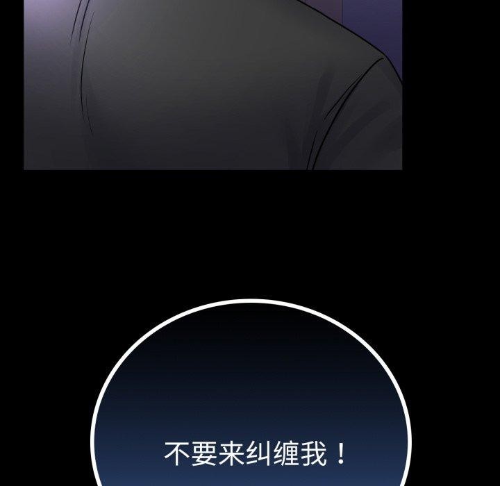 第74话 - 第138.jpg页
