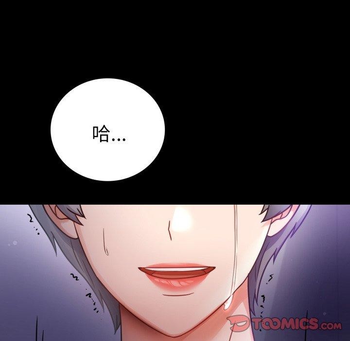 第74话 - 第141.jpg页