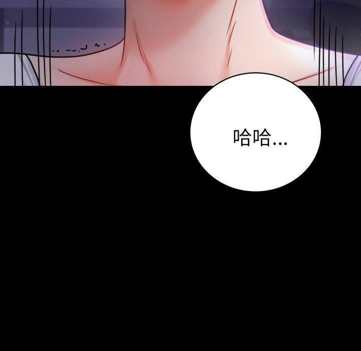 第74话 - 第142.jpg页