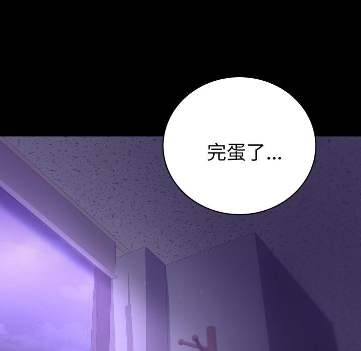 第74话 - 第143.jpg页