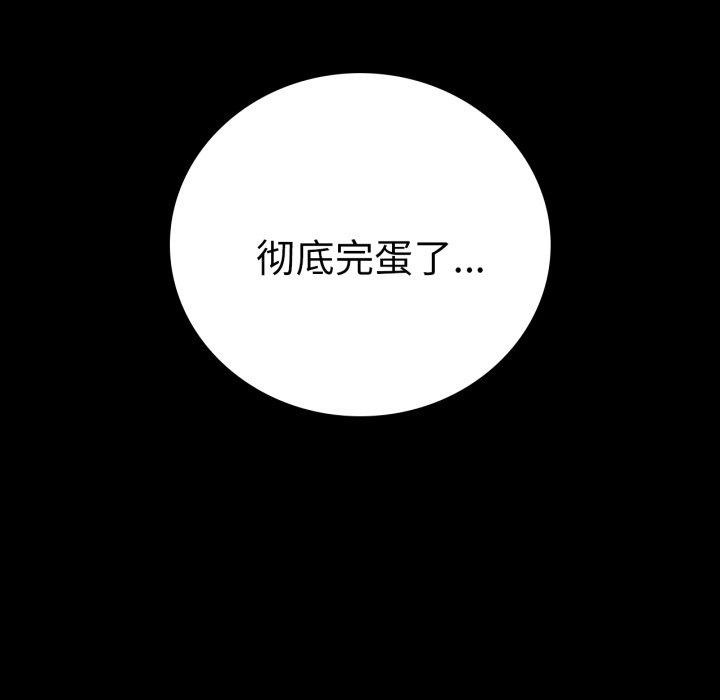第74话 - 第145.jpg页