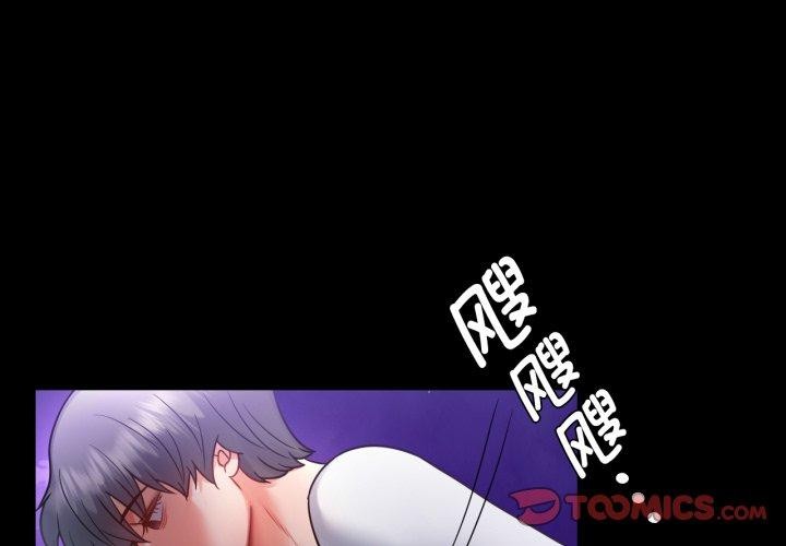 第75话 - 第4.jpg页