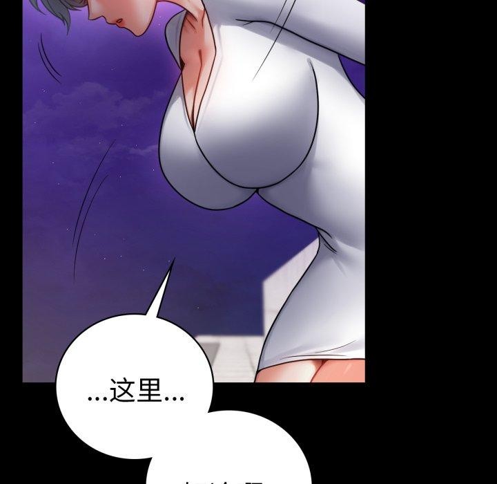 第75话 - 第5.jpg页