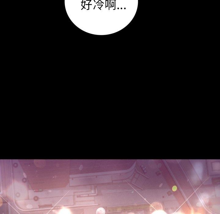 第75话 - 第6.jpg页