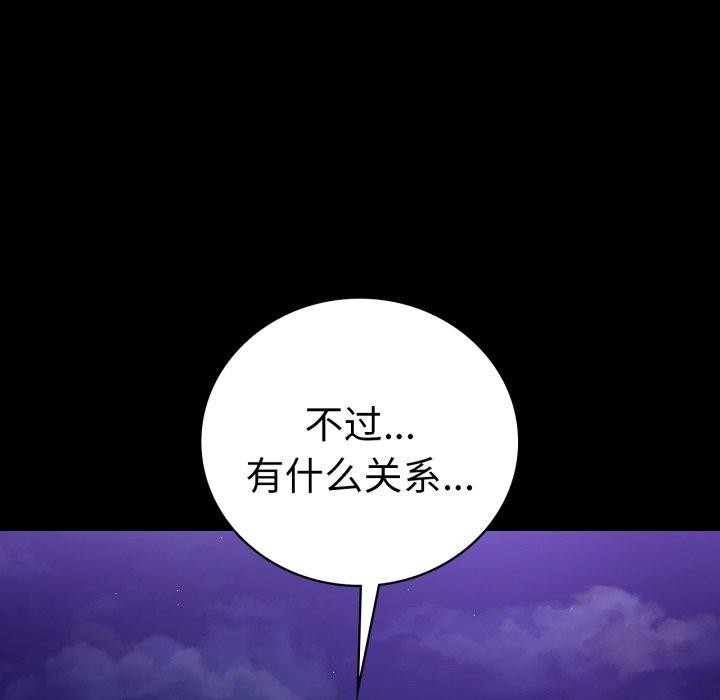 第75话 - 第8.jpg页