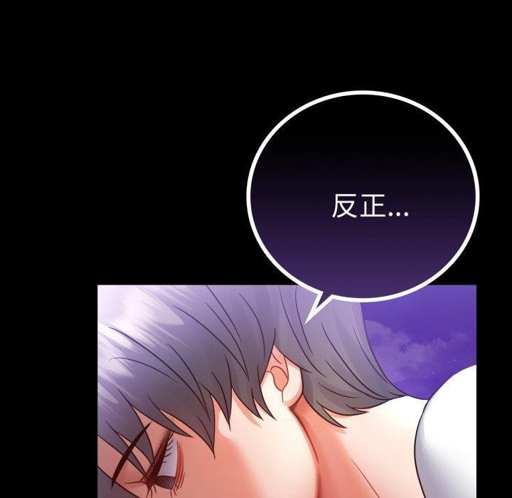 第75话 - 第10.jpg页