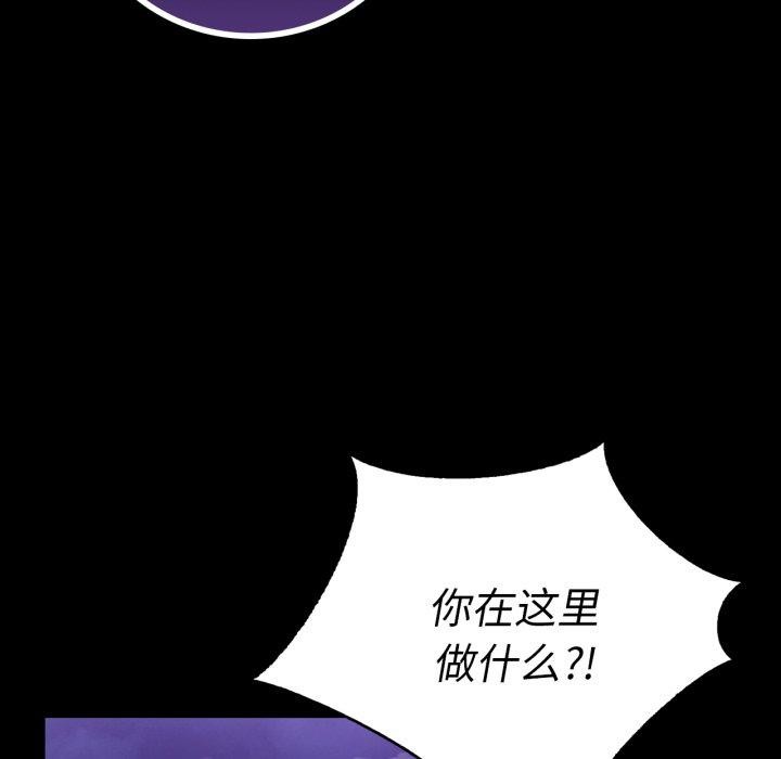 第75话 - 第12.jpg页