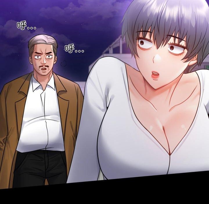第75话 - 第15.jpg页