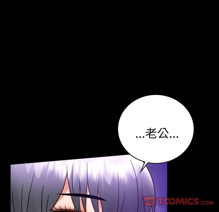 第75话 - 第16.jpg页