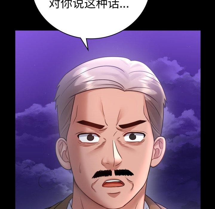 第75话 - 第19.jpg页