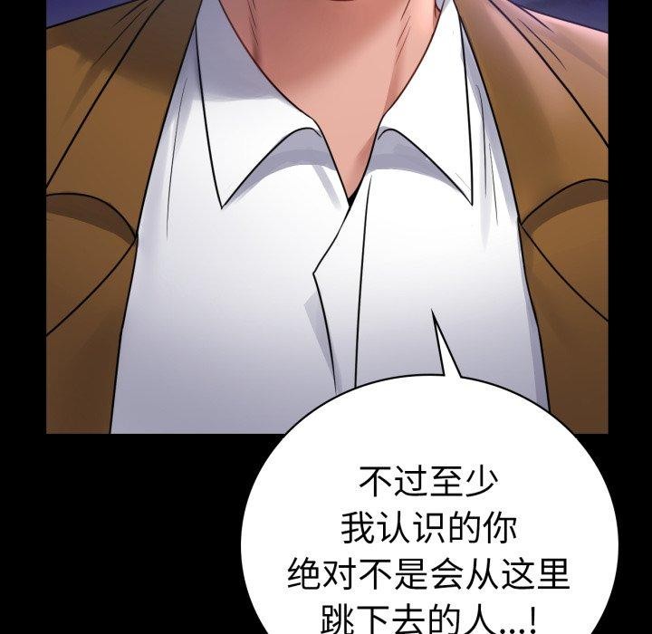 第75话 - 第20.jpg页
