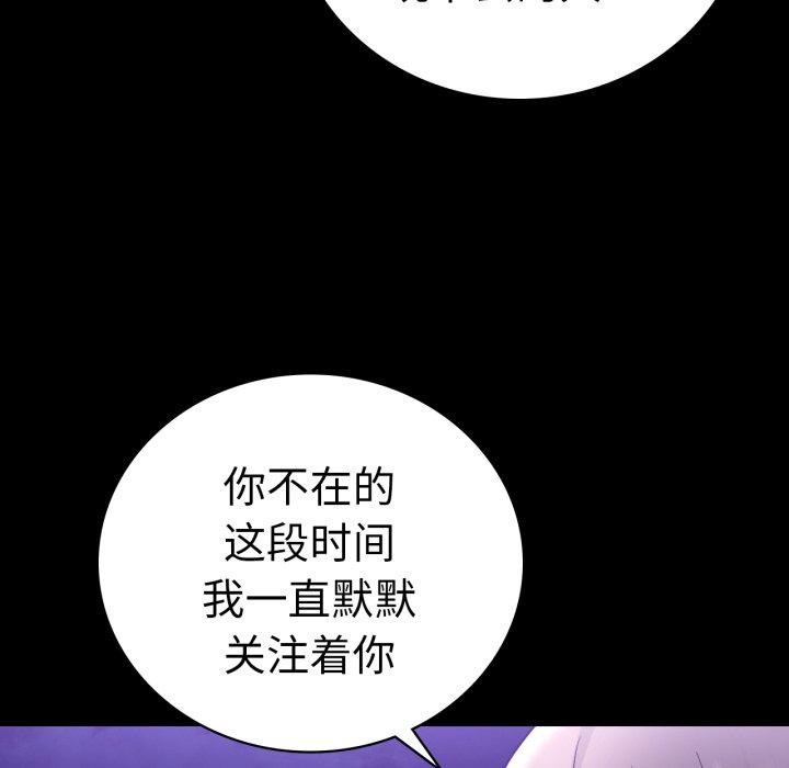 第75话 - 第21.jpg页