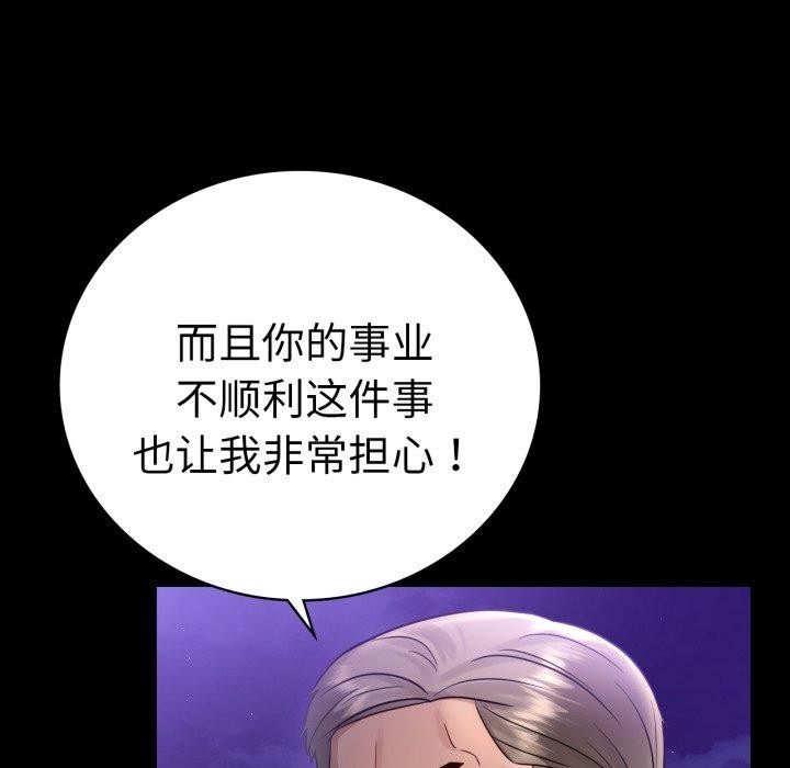 第75话 - 第23.jpg页